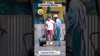 Anatoly 30 KG Mop 😂 anatoly gym prank [upl. by Ainesy500]