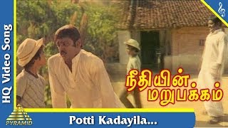 Potti Kadayila Song Neethiyin Marupakkam Tamil Movie Songs  Vijayakanth  Radhika  Pyramid Music [upl. by Telracs]