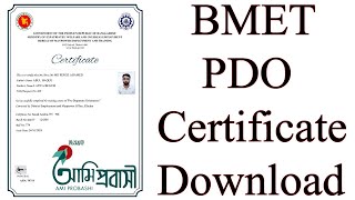 PDO Certificate Download Online  ttc training certificate download [upl. by Aicirtan]