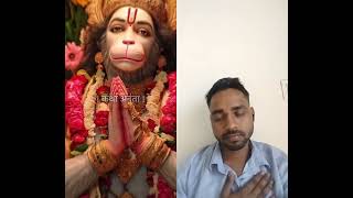 Jay Bajrangbali love lovesong hanumanchalisa hanumanji hanumanstatus [upl. by Valina]