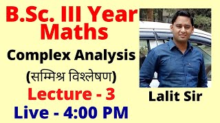 Complex Analysis BSc III year  Lecture 3  Polar and Exponential Form of Complex Number [upl. by Hertzfeld]