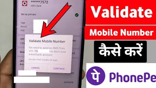 Phonepe Validate Mobile Number Problem Sahi kaise kare 2022 [upl. by Yrmac]