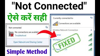 Windows 7 WiFi Problem  WiFi Not Connected Windows 710  WiFi Icon Not Showing Windows 7 Hindi [upl. by Awahsoj583]