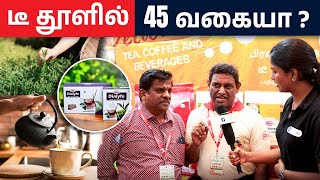 How to Start a Tea Powder Business in Tamil  45 Varieties of Tea Powder  Business Ideas in Tamil [upl. by Jehovah]