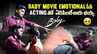 Baby Movie Emotional Scene 😭 😢 😭 Recreate PreClimax AnandDevarakonda  Sairajesh Vaishnavai [upl. by Sacks]