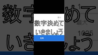 ランダムで出た数字のポケモンを色厳選その12 shorts 色違い ポケモン [upl. by Fonzie]