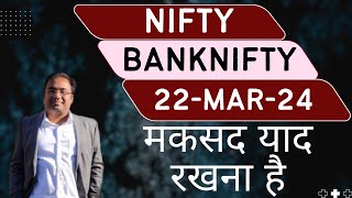 Nifty Prediction and Bank Nifty Analysis for Friday  22 March 24  Bank Nifty Tomorrow [upl. by Goetz]