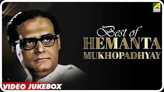 Best of Hemanta Mukhopadhyay  Bengali Movie Songs Video Jukebox  হেমন্ত মুখোপাধ্যায় [upl. by Grosvenor]