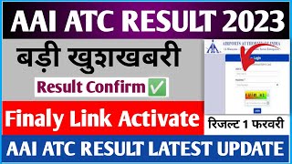 AAI ATC RESULT 2023  aai atc result 2023 kab tak aayega  Aai Atc Result Letest Update ✅ [upl. by Keynes]