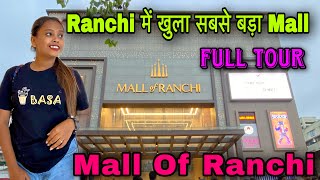 Mall Of Ranchi  Mall Of Ranchi Full Tour Ratu Road  New Mall in Ranchi  Ranchi Jharkhand [upl. by Niltiak]