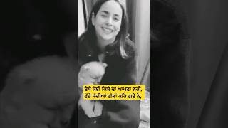 sunanda sharma podcastaman aujla podcastanmol kwatra podcastshayarishayari status [upl. by Ettevad635]