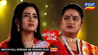 Tori Pain To Pain  Ep  498  12th Dec 2024  Best Scene  Tarang Tv  Tarang Plus [upl. by Lalaj]