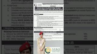 AMC CMH admission Open Army Medical CollegeCMH Medical CollegeMBBS BDS admissions Open 2025 [upl. by Cedric394]