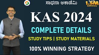 KAS Exam 2024  Success Tips  Study Material  Detailed Analysis  Manjunatha B SadhanaAcademy [upl. by Quickman]