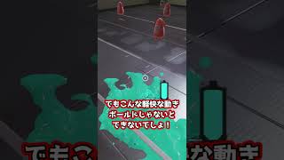 【メトクマパロディ】スプラトゥーンで一番重い武器って？shorts [upl. by Taffy]