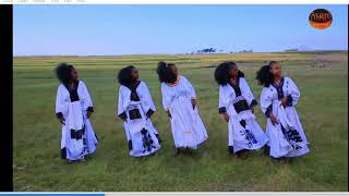 ራያ ራዩማ RAYA RAYUMA [upl. by Trenna]