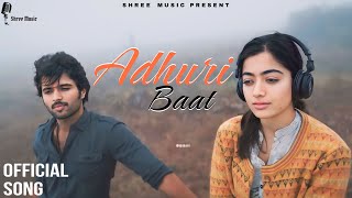 Aadhuri Baat Sad Song Shree Music Shubham Gupta  Tinku  Sunny  Hindi Music Video [upl. by Brittnee]