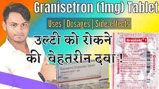 Granisetron mouth dissolving tablet in hindi  Graniforce md tablet uses in hindi  Granisetron tab [upl. by Relyks944]