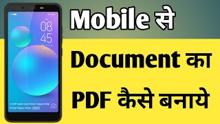 Kisi Bhi Document Ko Pdf Kaise Banate Hain  Pdf File Kaise Banaye Mobile Me [upl. by Essirahs2]