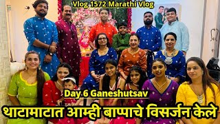 थाटामाटात आम्ही बाप्पाचे विसर्जन केले🔥 Day 6 Ganeshutsav🌸 NavAngel🩷 Vlog 1572  Marathi Vlog [upl. by Culosio236]