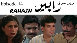 RAHAIN راہیںEPISODE 14  PTV DRAMA SERIAL بچپن کی یادیں [upl. by Yrrej374]