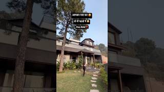 Beautiful Himachal Pradesh Villa For Sale  House Sale in Kasauli Himachal harrydutt himachal [upl. by Aieka]