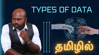 Types of Data  Understanding the data  Data Science in Tamil  How to become a data scientist [upl. by Terza386]