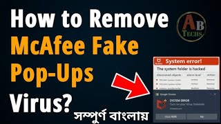 How to Disable or Remove McAfee Antivirus in windows 1011। McAfee Off Kaise Kare allbanglatechs [upl. by Tammany78]