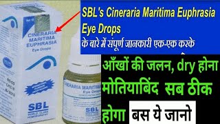 CINERARIA MARITIMA EUPHRASIA Eye drops  EME Eye drops हिन्दी में पूरी जानकारी [upl. by Elleval]