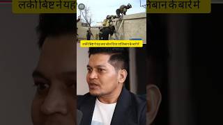 Lucky bisht NSG commando ne Taliban commando ko kya bola nsgcommando talibancommandoshortvideo [upl. by Elyr592]