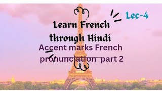 Accent Marks French Pronunciation  French in Hindi  Different Accent French [upl. by Venn]