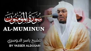 Surah AlMuminun  by sheikh yasser al dosari  سورة المؤمنون  الشیخ یاسر الدوسري [upl. by Nareht]