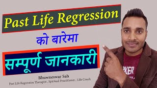 Past Life Regression Therapy in Nepali ।। Past Life Regression in Nepal ।। Bhuwneswar Sah [upl. by Avrenim843]