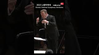 A Dvořák  Symphony No8 in G Major Op88  예술의전당  교향악축제  다비트 라일란트  국립심포니오케스트라  드보르자크 [upl. by Citarella573]