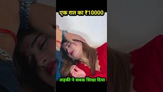 Ek Rat Ke 10000  trending motivational viralvideo rat shorts whatsappstatus status funny [upl. by Muldon]