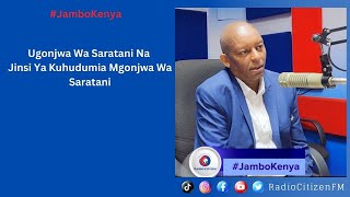 Ugonjwa Wa Saratani Na Jinsi Ya Kuhudumia Mgonjwa Wa Saratani [upl. by Gasparo]