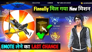 How To Complete All Achievement Mission In Free Fire🤩 New Hidden Achievement Mission In Free Fire [upl. by Clift]