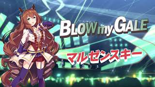 BLOW my GALE  마루젠스키 [upl. by Anoel41]