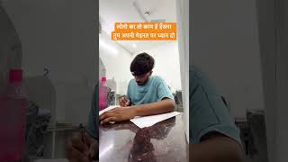 इतिहास रचना है हमे तो 🔥🎯💯🏃🏻‍➡️shorts motivation quotes shortsfeed ytshorts viralshort [upl. by Lucia]