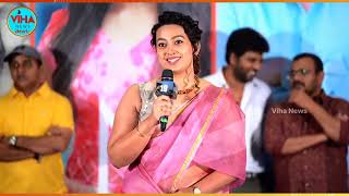 Ester Noronha Speech at TENANT Release Trailer Launch Event [upl. by Enerahs]