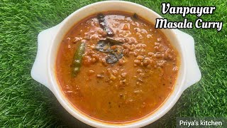 Vanpayar Masala Curry  Karamani Payar Curry  Red Cowpeas Gravy  Kerala Style Vanpayar Curry cwc [upl. by Ydassac882]