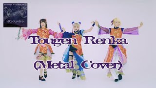 Boundless x GARNiDELiA  Tougen Renka Metal Cover [upl. by Jollanta]