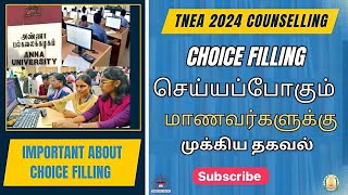 TNEA 2024 Choice Filling Guide  Best Choice order ⁉️ [upl. by Adriell]