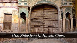 1100 Khidkiyon Ki Haveli l Churu l Rajasthan l India [upl. by Goodrow]