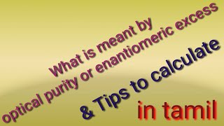 what is meant by enantiomeric excess or optical purity amp how to calculate optical purity  in Tamil [upl. by Morentz]