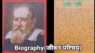 Galileo Galilei Biographyजीवन परिचय  Define  Essay [upl. by Aikim]