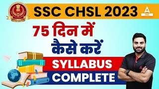 How to Prepare for SSC CHSL 2023 in 75 Days  SSC CHSL Syllabus 2023  Full Information By Navdeep [upl. by Yemerej]