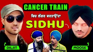 Sidhu Moose Wala Cancer Train  Controversy Nseeb Diljit Dosanjh Haircut Replies Exclusive Podcast [upl. by Jerrine736]