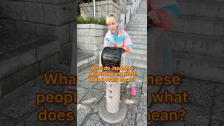 Hidden Meanings Behind Common Japanese Phrases 🫠Im Shocked japan tokyo shorts [upl. by Nedra767]