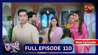 Tulsi Humari Badi Sayani  New Full Episode 110  Full HD Newepisode  5 Nov 2024  Dangal TV [upl. by Alleuol]